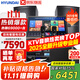 HYUNDAI【已售6.9萬單】現(xiàn)代家庭ktv音響套裝 ktv唱歌全套設(shè)備家用三分頻家庭影院家用卡拉ok唱歌全套設(shè)備 【配重低音炮】2025殿堂版12吋套裝