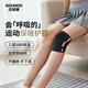 古諾迪運動(dòng)護膝保暖半月板損傷專(zhuān)用髕骨帶運動(dòng)穩定護膝老寒腿護具跑步 半月板專(zhuān)用護膝   一雙裝 防護 | 保暖 L （適合115-150斤）