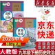 【新華書(shū)店正版】2026中考 提前預習 人教版初中9九年級下冊歷史書(shū)課本初中初三3九下冊歷史書(shū)課本教科書(shū)人教部編版九年級下冊九世界歷史教材 【優(yōu)惠組合】九年級下冊歷史+政治課本(2本)