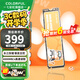 七彩虹（Colorful）PCIe4.0 M.2 NVMe固態(tài)硬盤(pán) CN700/ME700橘影橙 橘貓 臺式筆記本SSD 長(cháng)江存儲顆粒 ME700 1TB 橘影橙 Lite【長(cháng)江存儲】 旗艦款-PCI