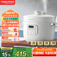 摩飛電器（Morphyrichards）電壓力鍋 電高壓鍋電飯鍋電飯煲 家用2.5L迷你琺瑯釉精釜多功能煲湯鍋電火鍋電煮鍋MR8701白