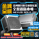 金河田（Golden field）Nexus Gold 1050W 黑 ATX3.1臺式電腦電源 金牌雙認證/12V-2*6/日系主電容/穩壓5090D顯卡/壓紋線(xiàn)