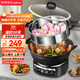 榮事達（Royalstar）電炒鍋電蒸鍋電煮鍋山東鍋家用鑄鐵燉蒸煮不粘鍋一體多功能蒸籠蒸包子RS-FT38帶蒸籠家電