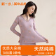 新一步（XINYIBU）純棉印花保暖內衣女秋冬棉打底衫線(xiàn)衣線(xiàn)褲中老年秋衣秋褲薄款套裝 33370蘭香紫（蕾絲V領(lǐng)） 2XL
