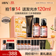 HBN洗面奶發(fā)光水精華乳套裝護(hù)膚提拉保濕抗皺清潔生日禮物