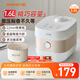 九陽(yáng)（Joyoung）【微壓】智能迷你1.6L升電飯煲電飯鍋多功能預約定時(shí)22分鐘快煮飯瓷晶陶釜不粘內膽 F16FZ-F161