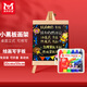 美邦祈富桌面立式小黑板迷你桌面木質(zhì)畫(huà)架店鋪商用廣告牌兒童家用寫(xiě)字板擺攤餐廳價(jià)格展示牌炫彩棒30*59cm