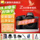 尼康Z50II 微單相機 Vlog自拍高清無(wú)反旅游 內錄4K N-log側翻觸摸屏Z50二代微單照相機 便攜 專(zhuān)業(yè) 攝影 Z50II+16-50原封套機(新手初學(xué)推薦) 套餐一【入門(mén)拍攝套餐】