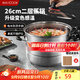 美廚（maxcook）不銹鋼蒸鍋 26cm二層蒸鍋湯鍋 感溫設計 燃氣爐電磁爐通用MCZ880