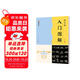 墨點(diǎn)字帖 《曹全碑》入門(mén)圖解 毛筆碑帖單字放大視頻教程筆法教學(xué)隸書(shū)毛筆書(shū)法臨摹字帖曹全碑初學(xué)者入門(mén)