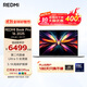 小米（MI）筆記本電腦 紅米REDMI Book Pro 16 2025輕薄本高性能酷睿2代Ultra5 32G 1T 3.1K