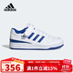 阿迪達斯（adidas）三葉草童鞋FORUM男小童板鞋兒童經(jīng)典魔術(shù)貼運動(dòng)鞋小白鞋FY7978