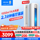 科龍靜省電空調 海信出品 2匹/3匹柜機 新一級 速冷暖 柔風(fēng)變頻 自清潔 APP智能 客廳立式 大2匹 一級能效 【大風(fēng)量】50L/QS1-X1