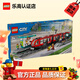 樂(lè )高（LEGO）city城市系列火車(chē)消防車(chē)挖掘機6歲+兒童拼搭玩具生日禮物 都市有軌電車(chē) 60423
