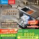 美的（Midea）XH09Pro集成水槽 變頻洗碗機一體式 水槽洗碗機 集成洗碗機 晴空 FX90