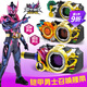 鎧甲勇士變身器激曜霆曜召喚器腰帶 變身器熾火棍武器玩具男孩 經(jīng)典版【煉曜鎧甲召喚腰帶】可佩戴+5種聲光