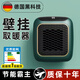 暖風(fēng)機取暖器大面積50平方全屋速熱家用小型電暖氣2026新款石墨烯 小功率暖風(fēng)機【贈送遙控】