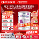 雀巢健康科學(xué)美版恩敏舒1+二代無(wú)敏氨基酸奶粉過(guò)敏嬰兒敏寶無(wú)乳糖配方粉1歲+ 400g*單罐 新效期【約3天量】