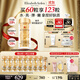 伊麗莎白雅頓（Elizabeth Arden） 時(shí)空煥活清透修護面部精華液 輕感金膠水感油 -送禮精選 【以油養膚】輕感金膠60粒