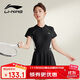 李寧（LI-NING）泳衣女連體裙式游泳衣遮肚顯瘦抗氯速干溫泉泳裝546 黑色 XL 