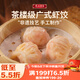 廣州酒家利口福 蝦餃160g  8個(gè) 早餐半成品 廣式早茶點(diǎn)心 生鮮 食品速食即食
