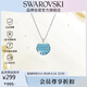 施華洛世奇（SWAROVSKI）GINGER 項鏈女士項鏈送女朋友教師節禮物生日禮物女5642957
