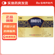 [伊諾]清肺散結丸 3g*6瓶 1盒裝 順豐發(fā)貨