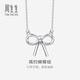 周生生蝴蝶結鉑金項鏈Pt950吊墜配鏈款 78013N 計價(jià) 43厘米 - 4.44克(含工費580元)