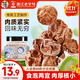 華味亨 正宗話(huà)梅110g/罐酸甜咸梅特產(chǎn)蜜餞果干零食梅子泡水解膩