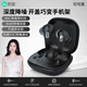 索愛(ài)（soaiy）TR20 真無(wú)線(xiàn)藍牙耳機ANC主動(dòng)降噪入耳式音樂(lè )通話(huà)耳麥長(cháng)續航游戲低延遲適用于蘋(píng)果華為 可可黑