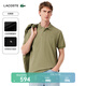 LACOSTE【王一博同款】法國鱷魚(yú)男裝L.12.12經(jīng)典版網(wǎng)眼面料Polo衫PH9851 BMY/卡其綠 M 4