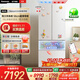 松下（Panasonic）【國家補貼20%】大白法式多門(mén)464升家用冰箱超薄零嵌入變頻雙系統一級能效大容量風(fēng)冷N(xiāo)R-EW46TGB-W