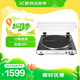 鐵三角lp60xbta黑膠唱片機(jī)留聲機(jī)專業(yè)藍(lán)牙復(fù)古唱片機(jī)lp60x電唱機(jī)白色【出游禮品】