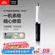 松下（Panasonic）電動鼻毛修剪器男士剃鼻毛器修剪鼻毛刮鼻毛修剪神器小巧便攜 生日節(jié)日禮物送男士 GN20-K