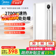 美的（Midea）風(fēng)暖燈暖照明排氣一體集成300*600衛生間換氣照明取暖風(fēng)機浴霸Y20 Y20廣角擺風(fēng)/2700W從頭暖到腳