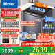 海爾（Haier）10公斤雙動(dòng)力波輪洗衣機直驅變頻全自動(dòng)洗衣機防纏繞懶人洗衣機家用出租一級能效省電 10kg精華洗+雙動(dòng)力+免清洗+紫外除菌+直驅電機