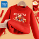 真維斯（Jeanswest）兒童加絨毛衣冬季本命年紅色保暖半高領(lǐng)打底針織衫男童馬年拜年服 【馬年加絨款】紅/J卡通年馬 140