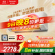 松下空調松之舞 速冷低噪音 掛機1.5匹新一級能效省電 變頻冷暖 國家補貼 獨立除濕 自清潔HZ35K410Q