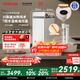 東芝【官方旗艦店】廚下凈水器大白梨2.0凈熱一體0阻垢劑母嬰直飲厚膜速熱 6年帕斯卡RO7檔控溫 TF1000 【7檔溫控】母嬰凈熱一體TF1000