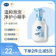 戴·可·思（Dexter）嬰幼兒泡沫洗手液 兒童專(zhuān)用植物溫和洗手液300ml