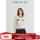 茶·愫【千金小香風(fēng)】puretea茶愫黑白撞色針織毛衣女綿羊毛2025春新款 暮白 S
