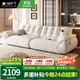 MELCHERS FURNI TURE沙發(fā) 云朵沙發(fā)布藝客廳小戶(hù)型奶油風(fēng)雪尼爾沙發(fā)直排新款多功能 2.2米雙人位【手機支架+USB】 【新一代貓抓牛奶絨】