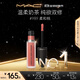 M.A.C魅可尤霧彈唇釉mac口紅霧面啞光唇彩#989柔和桃 生日禮物女
