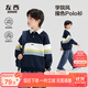 左西童裝男童Polo衫衛衣2025新款潮兒童條紋撞色套頭衫潮 藏青色 170