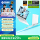 機(jī)械革命【國家補(bǔ)貼20%】蛟龍16Pro 潮玩版 16英寸游戲電競筆記本電腦(R9-9955HX 32G 1T RTX5060 300Hz白)