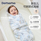DOMIAMIA嬰兒抱被新生兒內膽包單防驚跳包裹巾寶寶秋冬包被 【內膽可拆 被套+內膽】庫諾星愿