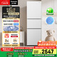 松下（Panasonic）【國(guó)家補(bǔ)貼20%】Xtra蔓越莓300升家用小型冰箱三開門超薄自動(dòng)制冰一級(jí)能效風(fēng)冷無(wú)霜NR-XC30GEB-W
