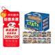 給孩子的趣味漫畫(huà)上下五千年 全12冊 180篇歷史故事1000+文史知識10000+手繪漫畫(huà) 