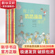 我在這兒 成長閱讀叢書 全8冊 幼兒圖書 繪本 早教書 兒童書籍