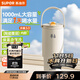 蘇泊爾（SUPOR）保溫杯女生水杯高顏值大容量吸管冰霸杯不銹鋼車(chē)載便攜式杯子禮物 晨曦白-升級陶瓷覆層內膽1000mL